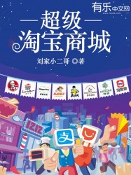 变装小说