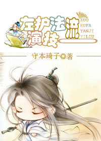 婷婷色网