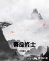 溜溜吧免费电影