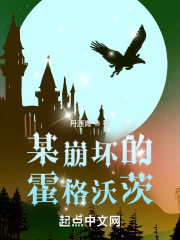 总裁之豪门哑妻