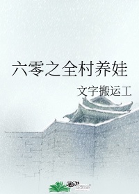 经典千人斩官网