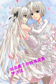 无尽黑暗游戏