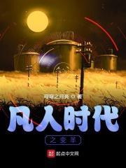 韩国猪猫八部曲资源