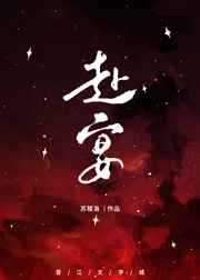 柯学验尸官