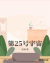 重生之第三帝国的崛起