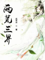 女人与公牛相交视频