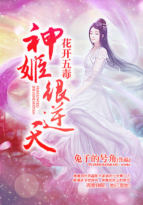 牝教师4