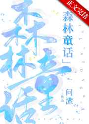 我凭破案冠绝京华