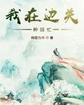 葫芦娃100满级vip号免费的