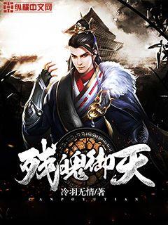 麻雀变王妃2