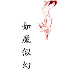 小坏蛋快拔出来会怀孕的