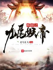 挑战惊魂夜