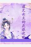 班会