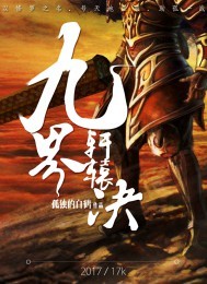 重生欢乐颂的后宫