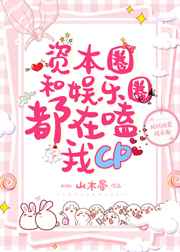 公主被两个双胞胎师傅