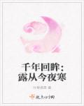 在公交上跳d突然开了