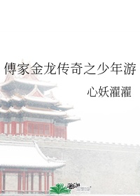 西门总二郎