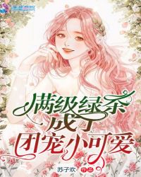 神武30装备满属性