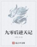 异国色恋浪漫谭ova