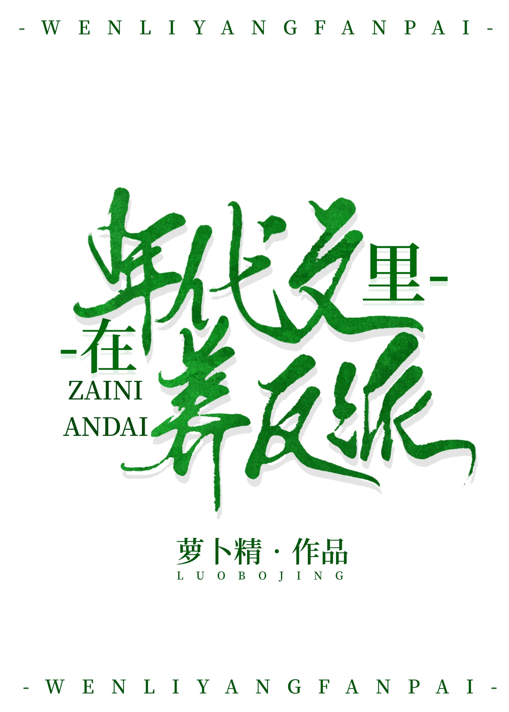 一道本不卡免费高清字幕在线