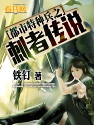 逐月传说