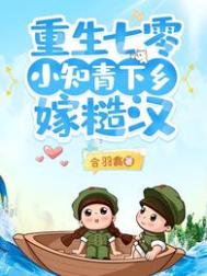 同房电影