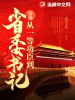 女人的村庄演员表