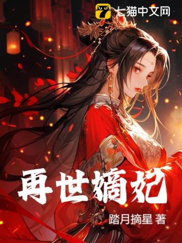 网王奇怪的运动第二部