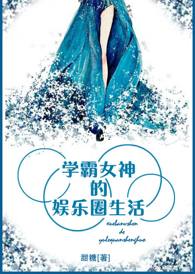 我的小和尚直翘翘地指向天空