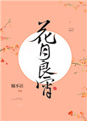 冴岛香织在线