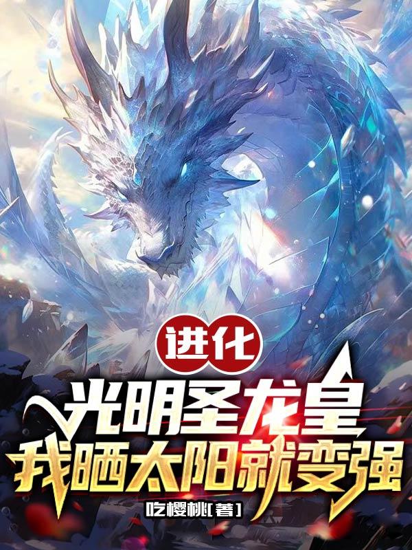 儿子让我怀孕