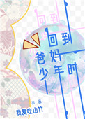 熊出没之丛林总动员免费观看