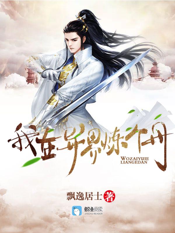 后妈小说免费阅读大全