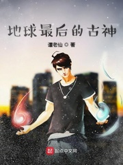 点心1v2林浅