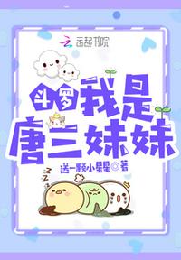 任他驰骋索取
