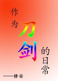 护士喂我吃乳液我脱她内裤