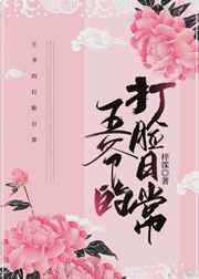 又紧又嫩夹的好爽黄文