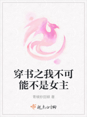 追她1v4小声点