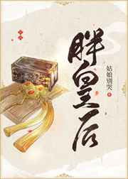 朋友的姐姐韩国电影