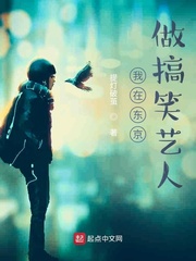 暗夜之族