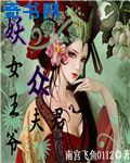 斗罗大陆3龙王传说漫画免费阅读