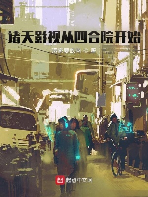 tv影院