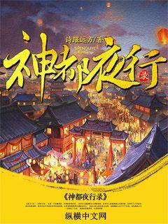 神雕侠侣剧情