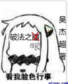 男朋友C你的时候怎么说你