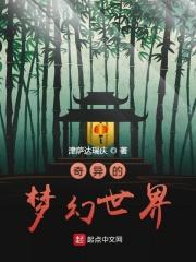 年轻的女邻居