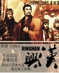 重生之庶女悠然