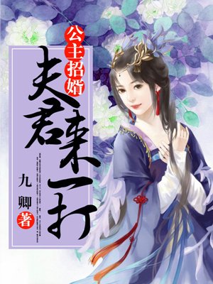 花生米是什么性暗示吗