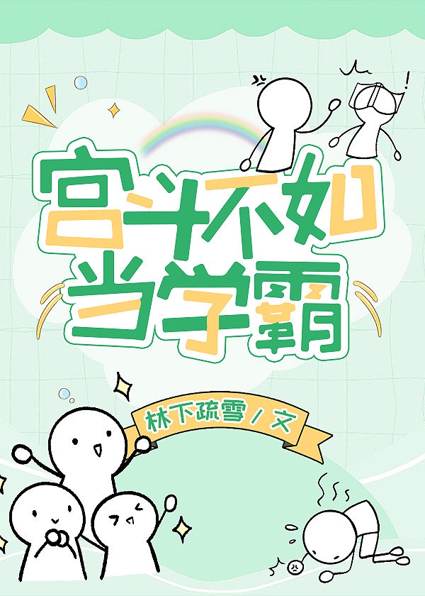 全文阅读
