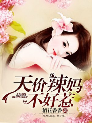一剑独尊青鸾峰上