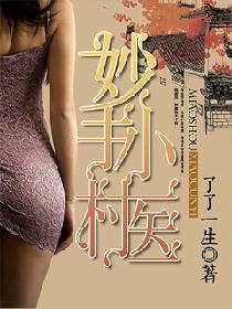 清穿之五福晋